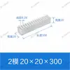 Cremallera de Aleación de Aluminio Módulo 0.5/1 Módulo/1.5 Módulo/2 Módulo Cremallera Recta de Engranaje Guía Cremallera de Aluminio Estándar, Personalizado