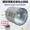 Válvula de Retenção Galvanizada Aço Inoxidável Válvula de Retenção Cozinha Pública Duto Capuz de Cozinha Válvula de Uma Via 100-400mm