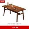 Mesa de Jantar para Casa Apartamento Pequeno Moderna Simples Casa de Aluguel Nórdica Comercial Simples Retangular Mesa de Jantar e Conjunto de Cadeiras