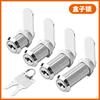 MS102 cerradura de bala pequeña flor de ciruelo caja eléctrica gabinete eléctrico cerradura de cilindro pequeña buzón de comunicación caja de herramientas MS106 cerradura de lengüeta