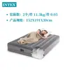 Colchón de Aire Doble Intex Gris con Bomba Eléctrica USB Integrada, Superficie Afelpada, Inflable, Venta al por Mayor