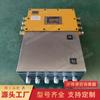 Zkc127-K(a) Minería Control Aéreo Robot Control Gatillo Pista Controlador de Transporte Caja de Control Principal