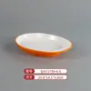 Vajilla de Melamina Plato de Dos Colores para Restaurantes de Hot Pot y Barbacoa, Plato Cuadrado de Barbacoa Comercial Imitación Porcelana