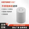 Elemento Filtrante Sinterizado 12*9*20 Passagem Única 30 Mícron Equipamento de Fluidos Metal Poroso Filtro Respirável