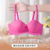 Sujetador Suave Transpirable sin Costuras que Recoge el Pecho, Anti-Caída para Mujer, Sujetador Push-Up para Pecho Pequeño, Realzador de Apariencia, Sujetador con Espalda Bonita al por Mayor