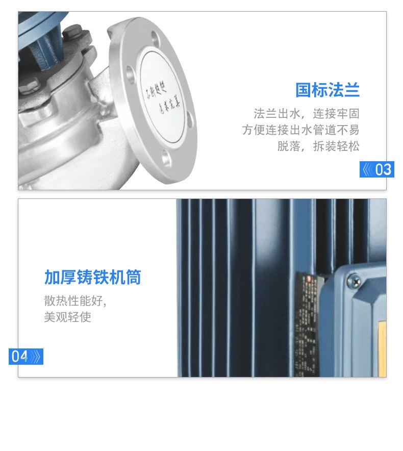 立式管道泵+_20.jpg