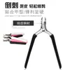 Herramientas de Manicura Acero Inoxidable Tijeras para Piel Muerta para Remover Padrastros y Tijeras de Manicura Cortauñas de Silicona Coloridos Alicates de Belleza