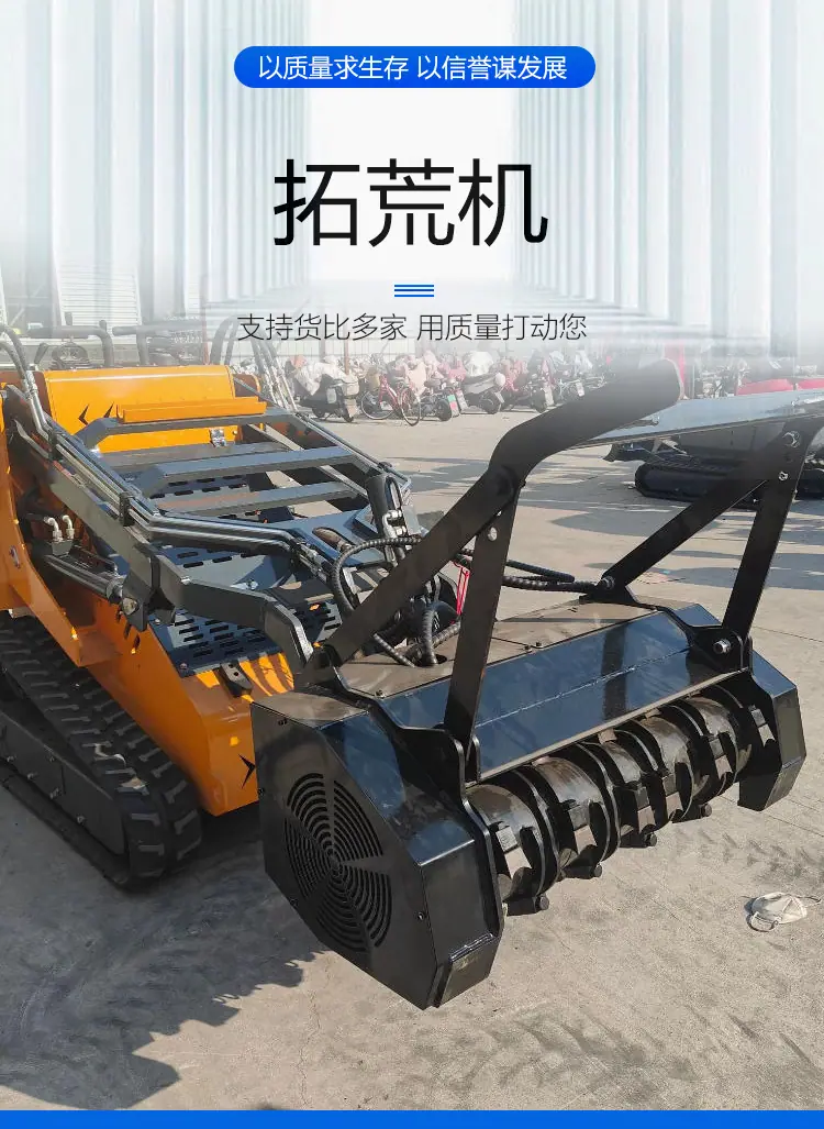 拓荒机详情页1.jpg