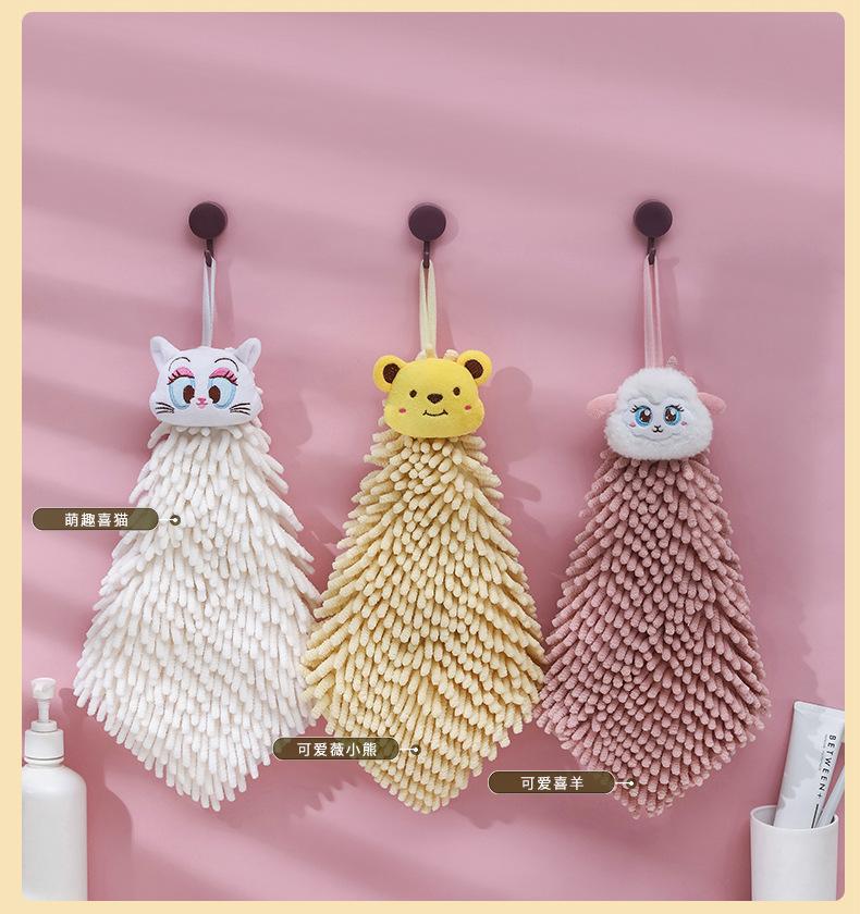 爱菲系列雪尼尔擦手巾 (17)