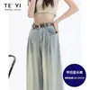 Jeans Feminino de Cor Clara com Barra Larga Nova Coleção Primavera e Outono Cintura Alta para Tipo de Corpo Pera Pernas Retas Soltas Calças Yamamoto Calças Desfiadas