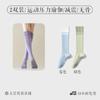 Calcetines de Yoga de Presión para Mujer Antideslizantes Fitness Pantorrilla Calcetines Profesionales para Correr Saltar la Cuerda Medias Absorbentes de Sudor Compresión Calcetines Deportivos