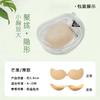 Adhesivos transpirables para el pecho de mango, adhesivos gruesos para el pecho, sujetador push up de malla transpirable, ropa interior de silicona invisible antideslizante cepillada a mano