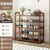 Sapateira de bambu nano simples multi-camadas armário de sapatos à prova de poeira doméstico entrada econômica armazenamento dormitório colocação prateleira de corredor