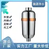 Filtro de 10-20 capas para ducha, purificador de agua para ducha y baño, filtro de agua, filtro de cloro residual