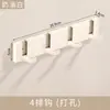 Gancho invisible de color blanco crema para colgar en la pared, para puerta, probador, puerta de entrada plegable, gancho para campana, perforador