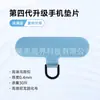 Almohadillas Personalizadas para Teléfono, Almohadillas para Correa de Teléfono, Clips de Tela Oxford Endurecida, Parches Desmontables Antiperdida y Antideslizantes para Teléfono