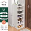 Sapateira Cuidadosamente Selecionada para Entrada de Casa, Divisórias em Camadas, Resistente e Estável, Artefato Simples de Armazenamento Multicamadas, Sapateira Vertical Estreita