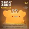 Luz de Grifo de Silicona Lámpara de Noche Panda Luz de Noche para Grifo Lámpara de Mesita de Noche para Dormitorio Recargable y de Enchufe Doble Uso Luz Suave Protección Ocular Lámpara de Ambiente