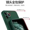 Funda protectora de silicona suave para iPhone 12, iPhone 11, iPhone 13, iPhone 12 Pro, iPhone 12 Pro Max ...