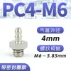 Conector Rápido Tipo Torre Miniatura Totalmente de Cobre Pc4-M3 para Tubos de Aire, Tipo Recto con Púas Pl5-M6 M-5Au-4/4Au-3