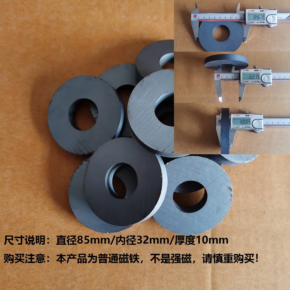 85X32X10.jpg