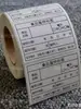 Etiqueta de amostra de comida jardim de infância hotel cozinha material com adesivo de gramas de amostra caixa de amostra de refeitório adesivo