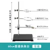 Suporte de Ferro Rack de Laboratório Equipamento para Experimentos Químicos Altura 30/40/ 60cm Multifuncional Conjunto Completo de Racks Quadrados de Aço Inoxidável