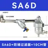 Válvula de Dreno Automática Sa6D/As6D Tanque de Compressor de Ar Bomba de Ar Válvula de Dreno de Água Automática Zero Perda de Ar