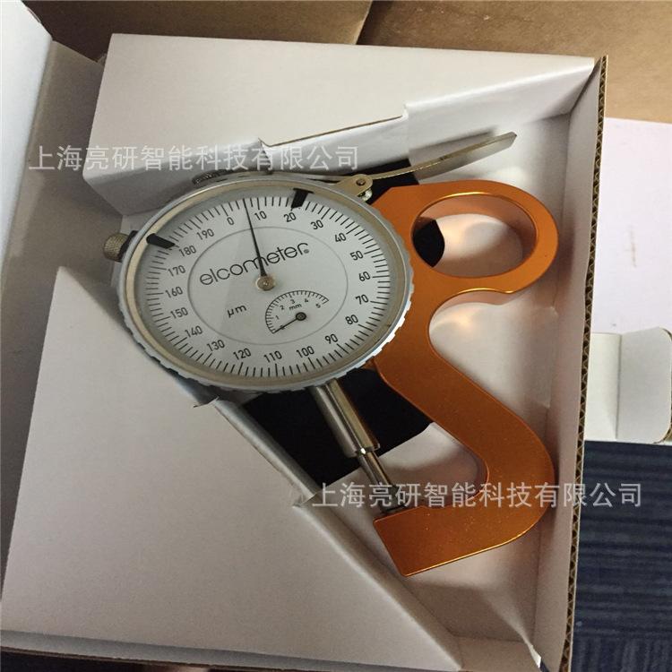 图片20180425095253