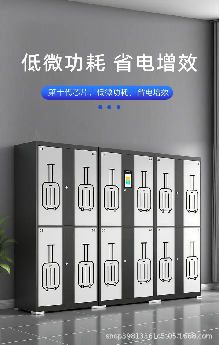 行李箱寄存柜详情_10.jpg