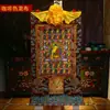 Yuanhui Buda Tangka Salón de Buda Mural de ofrendas a Buda Pigmento mineral Sakyamuni 35 Budas Porche de los 35 Budas Pintura decorativa
