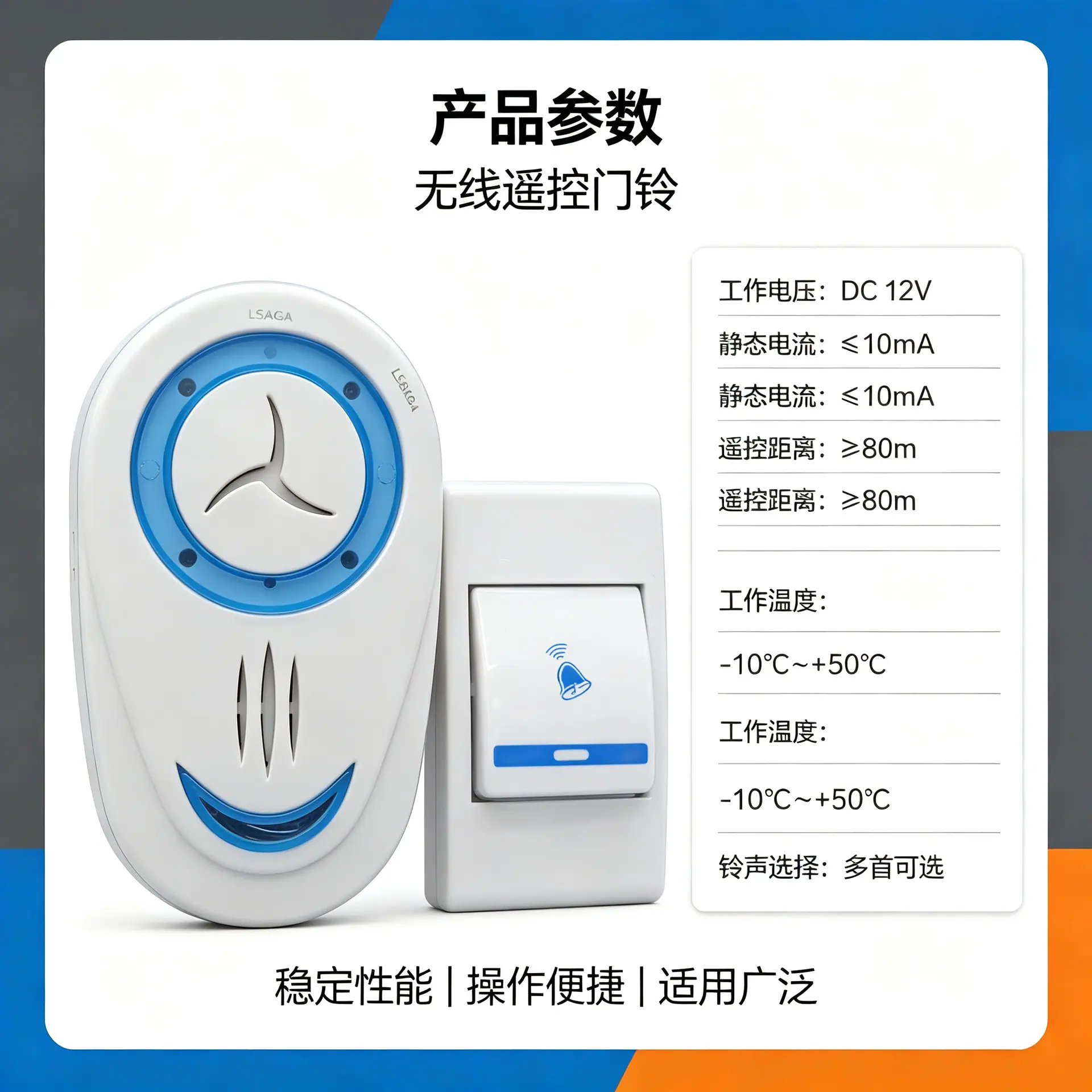 烟雾报警器主图及轮播图设计 (16)