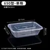 Caja de Almuerzo Rectangular Desechable, Apta para Microondas, Compartimentada, Grado Alimenticio, Caja de Empaque de Comida Rápida de Doble Compartimento con Tapa