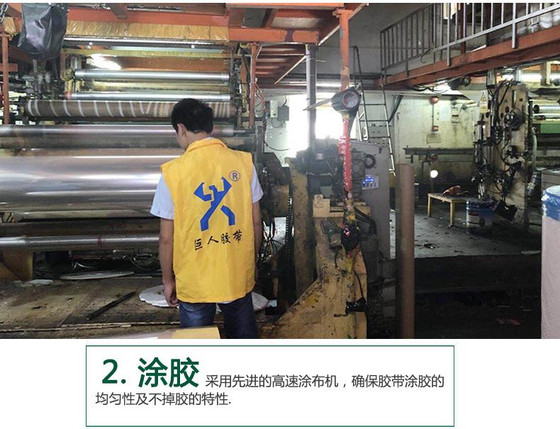 飞封箱详情_23.jpg