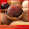 Longan Seco 500g Saco 2023 Novidade Carne de Olho de Dragão Seca Água para Molho Não Classificado Não Nuclear Especialidade de Zhangzhou, Fujian Atacado
