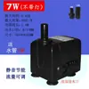 Bomba Falsa para Fuente Silenciosa Bomba de Circulación para Acuario Piedra Absorbente de Agua Bomba de Agua Bonsái Pequeña Mini 220V