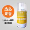 Desodorante antibacteriano para coche, desodorante para coche, 240 ml, ambientador en spray.