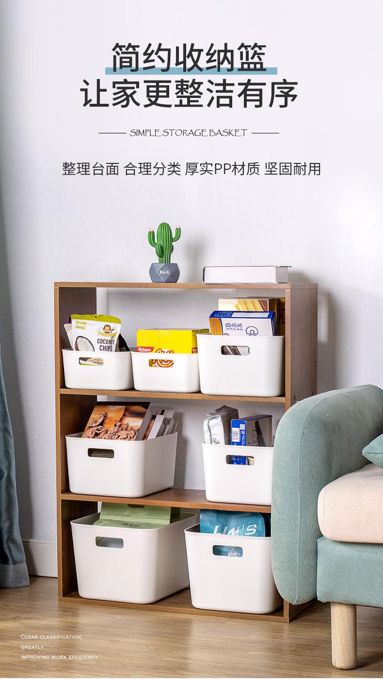 收纳筐_01.jpg