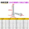 Tornillos de Acero Inoxidable 304 con Cabeza Hexagonal Exterior y Brida Recortada Accesorios Modificados para Coche Tornillos de Titanio Quemado M4M5M6M8M10
