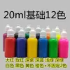 Pintura y Manualidades Materiales Flotantes para Agua para Principiantes, Pintura y Coloreado, Polvo para Pintar en Agua en Pañuelo de Seda para Niños, Polvos Húmedos para Niños