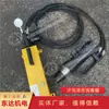 Equipo de tensado de cable de anclaje neumático para tensado de torón de acero 0 kg es un equipo de tensado de cable de anclaje fácil de usar