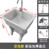 Piscina Externa de Pedra, Pia de Lavanderia Integrada de Pedra de Quartzo para Jardim Residencial, Tanque de Lavanderia para Varanda com Tábua de Lavar