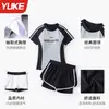 Traje de Baño de Dos Piezas para Mujer 2025 Nuevo Estilo, Cubre el Cuerpo, Adelgazante, Tallas Grandes, Conjunto Suelto de Dos Piezas, Traje de Baño para Deportes de Playa