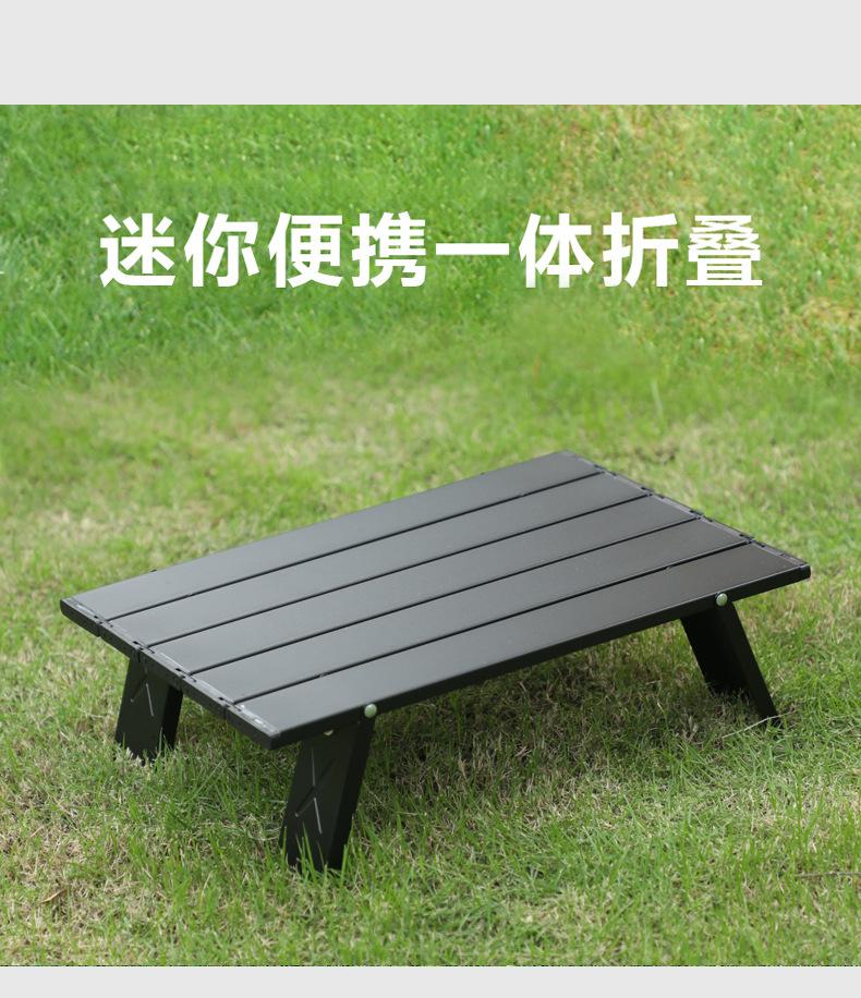 便携迷你折叠铝板桌详情_06.jpg
