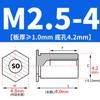 SO-M2M3M4M5M6M8 Remache Hexagonal Galvanizado de Agujero Pasante Placa de Presión Tuerca de Chapa Columna Espárrago de Acero al Carbono