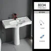Lavabo de inodoro lavabo de pedestal cerámico tamaño pequeño lavabo independiente balcón sin taladro lavabo casero