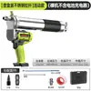 Máquina escavadora de pistola de graxa totalmente elétrica especial nova bateria de lítio recarregável 24V artefato de graxa totalmente automático de alta voltagem