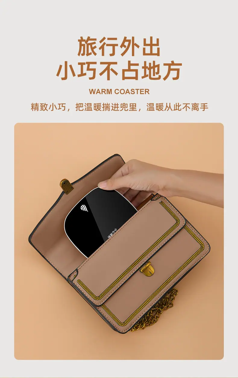 恒温暖杯垫详情_07