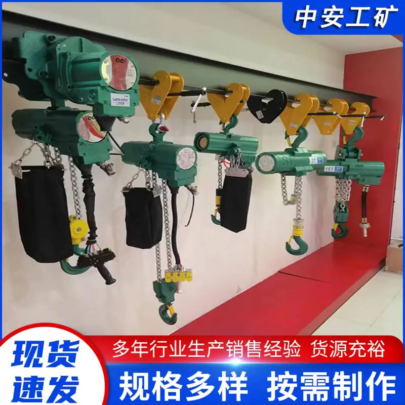 气动葫芦 (3)_副本.jpg