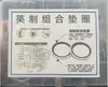 JB982 Kit de Reparo de Gaxeta Combinada Gaxeta Aço Inoxidável Anel de Vedação Métrico Tubo de Óleo Hidráulico de Alta Pressão O-ring Retentor de Óleo